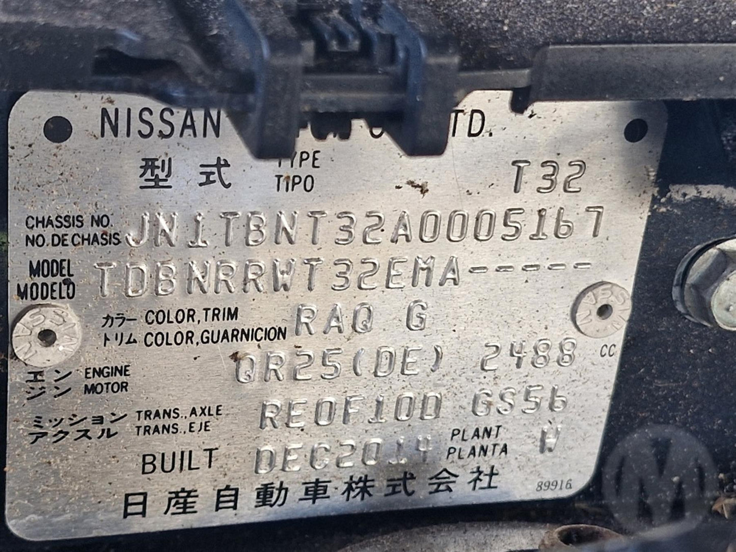 Nissan 
X-Trail