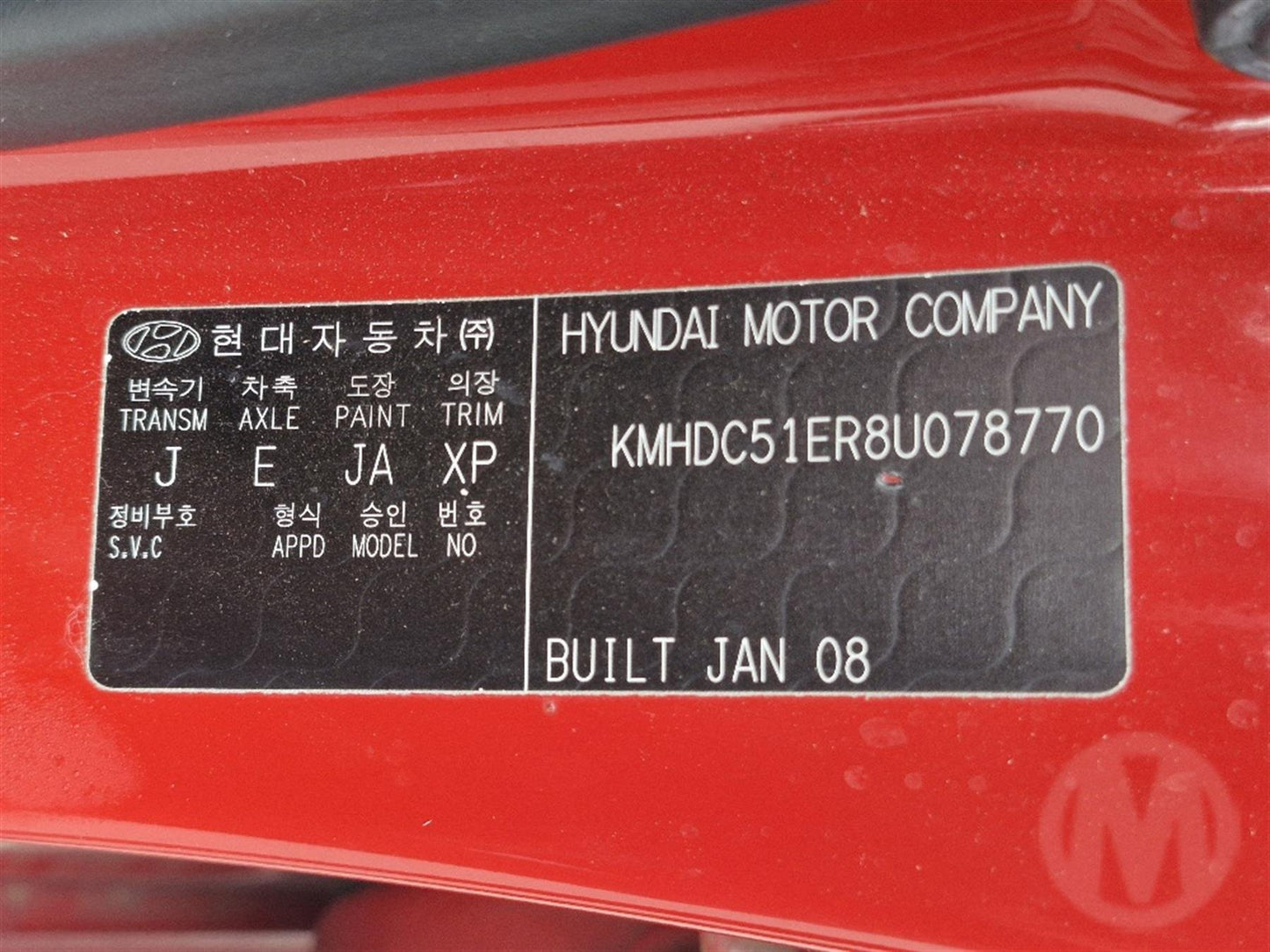 2008 Hyundai i30