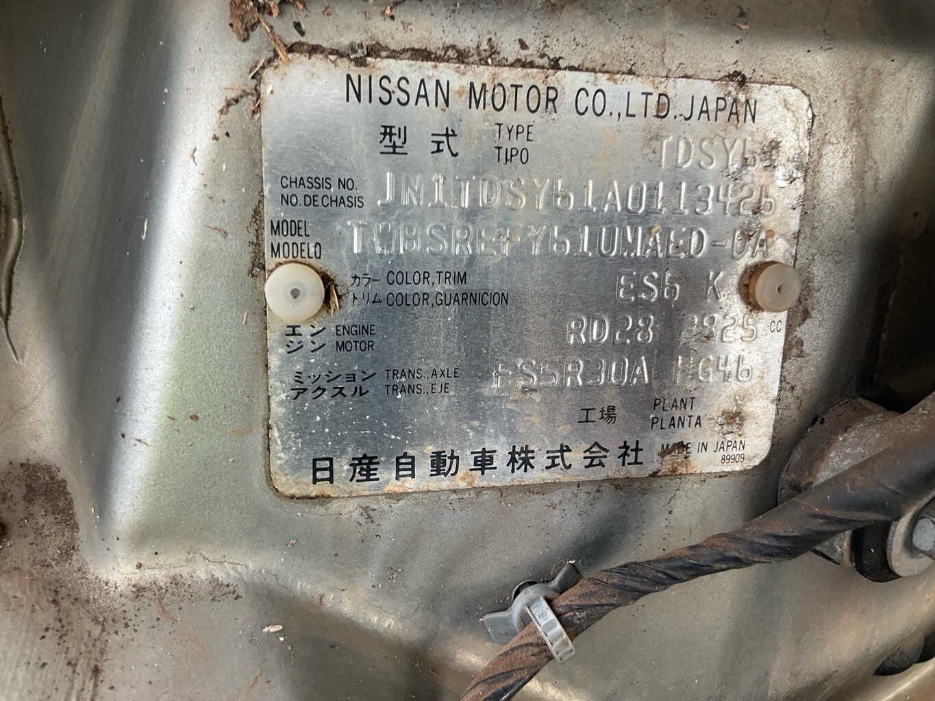 1999 Nissan Patrol ST Coil Spring GU