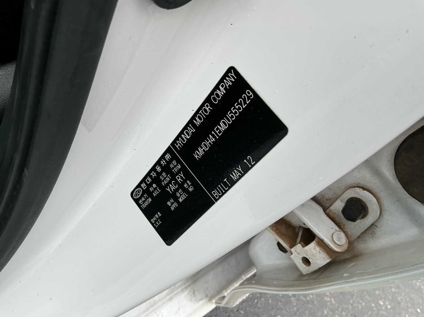 2012 Hyundai Elantra MD