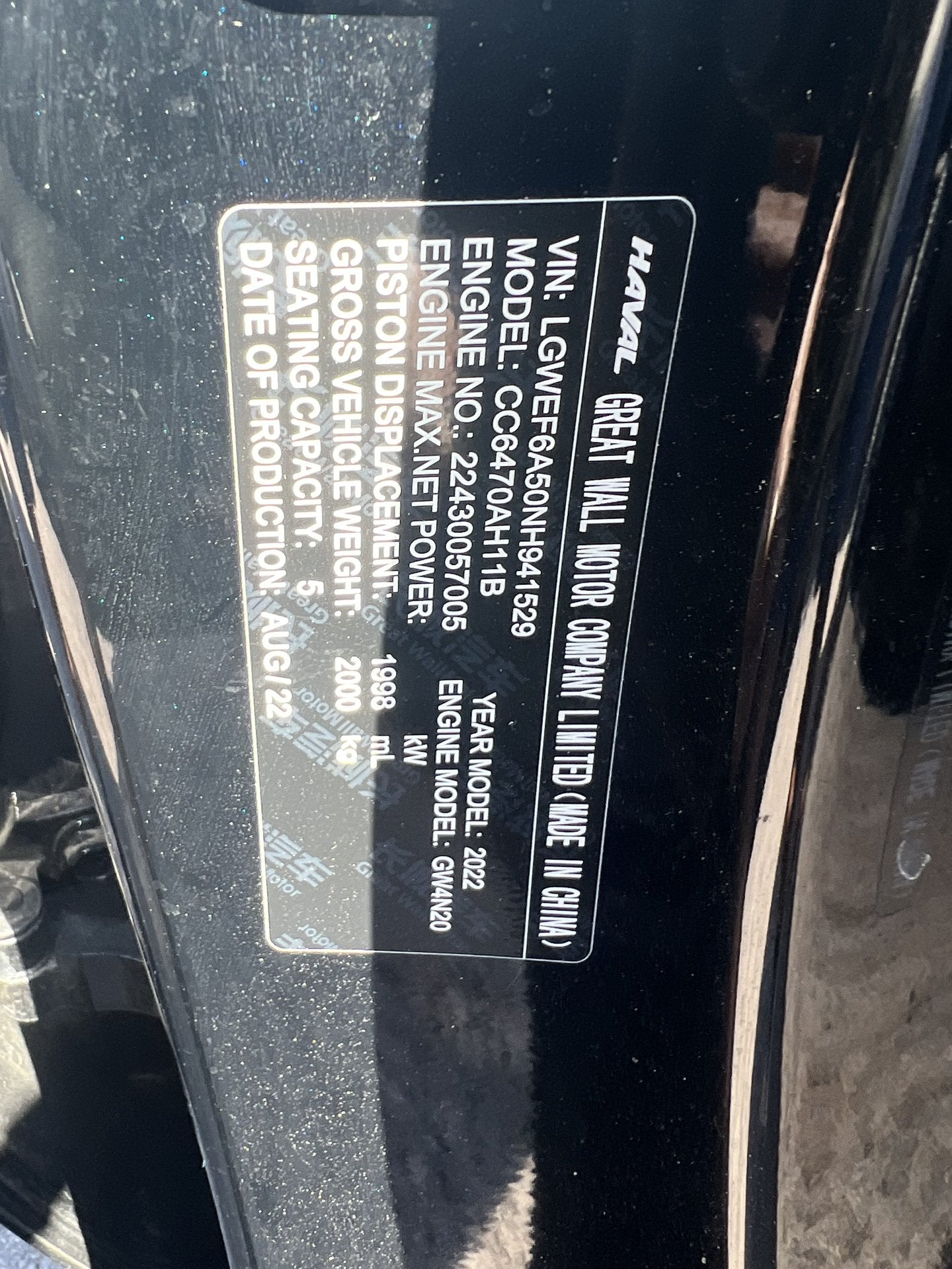 2022 Haval H6  Station Wagon 
Haval
H6
