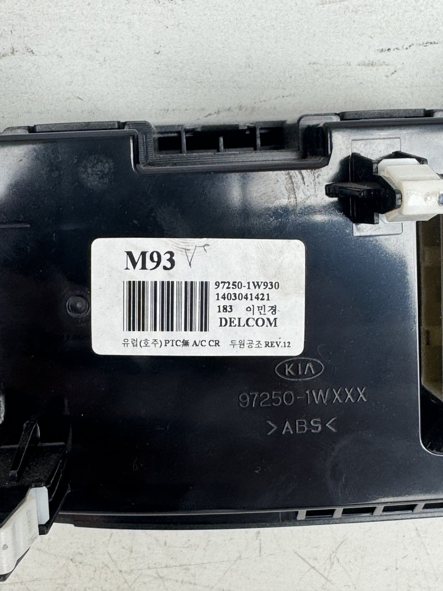 2014  UB Heater/AC Controls