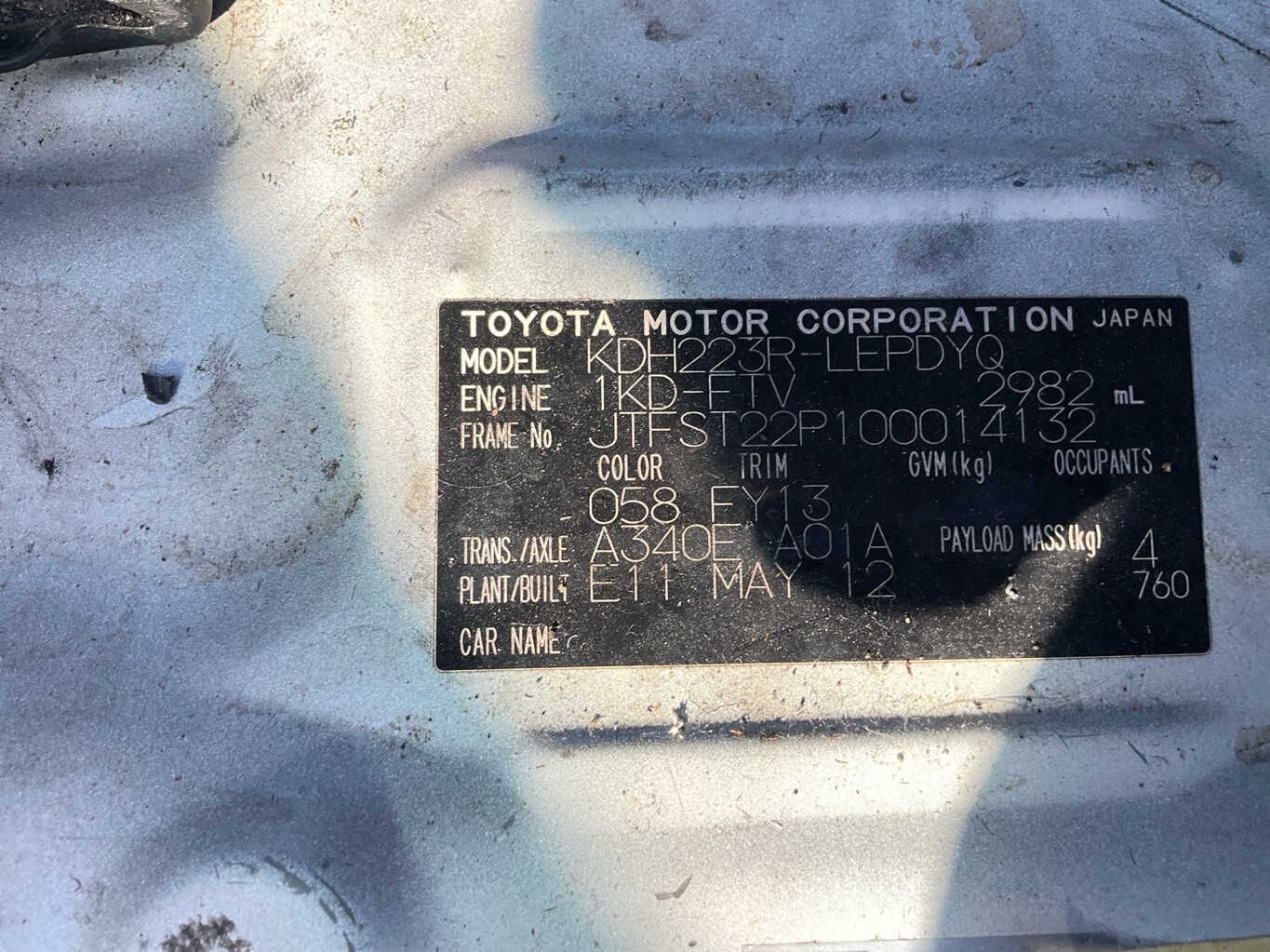 2012 Toyota Hiace Altise H200